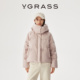 绗缝轻羽 VGRASS25冬新款 脱卸连帽短款 泡芙款 鹅绒龟背羽绒服女