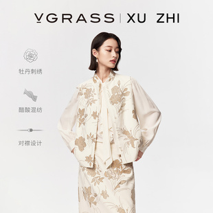 【马上有戏】VGRASS26早春新款定位激光绣三醋酯混纺新中式马甲女