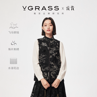 【云锦研究所联名】VGRASS26早春新款新中式重工提花马甲女拜年服