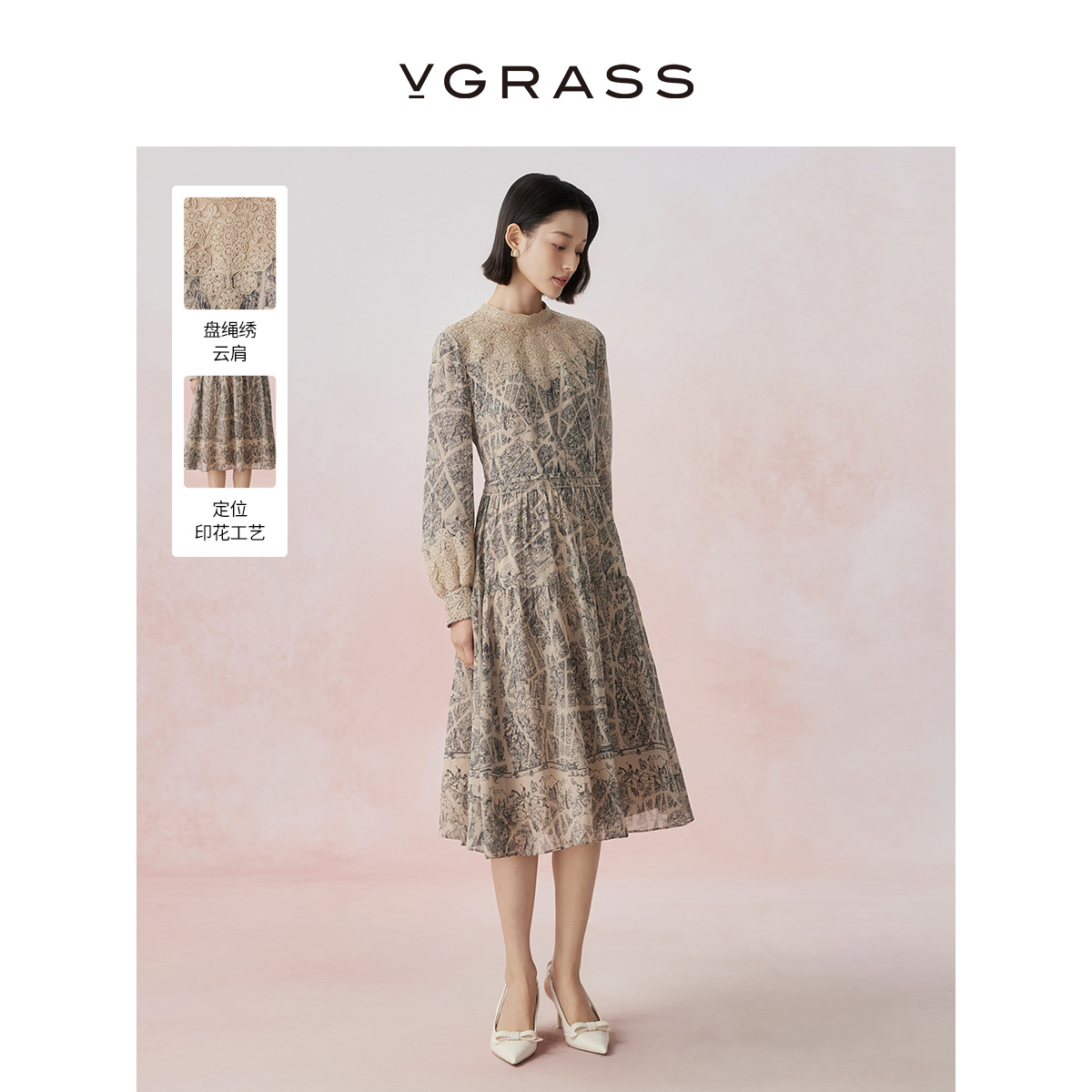 VGRASS优雅重工盘绳绣真丝连衣裙