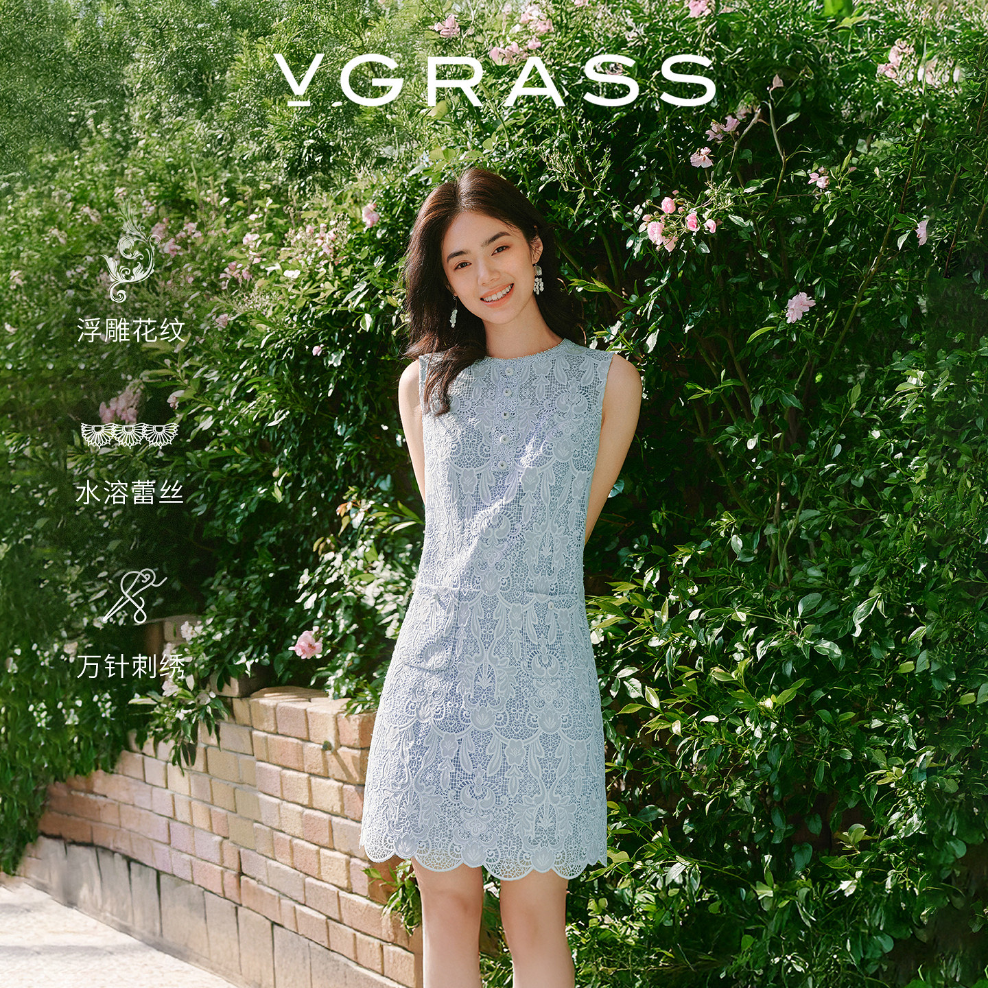 VGRASS艺术卷草纹水溶蕾丝连衣裙