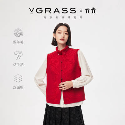 VGRASS新年红款水貂毛边立领马甲