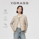 鎏金香榭 VGRASS维格娜丝26春新金色小香风粗花呢含羊毛外套女