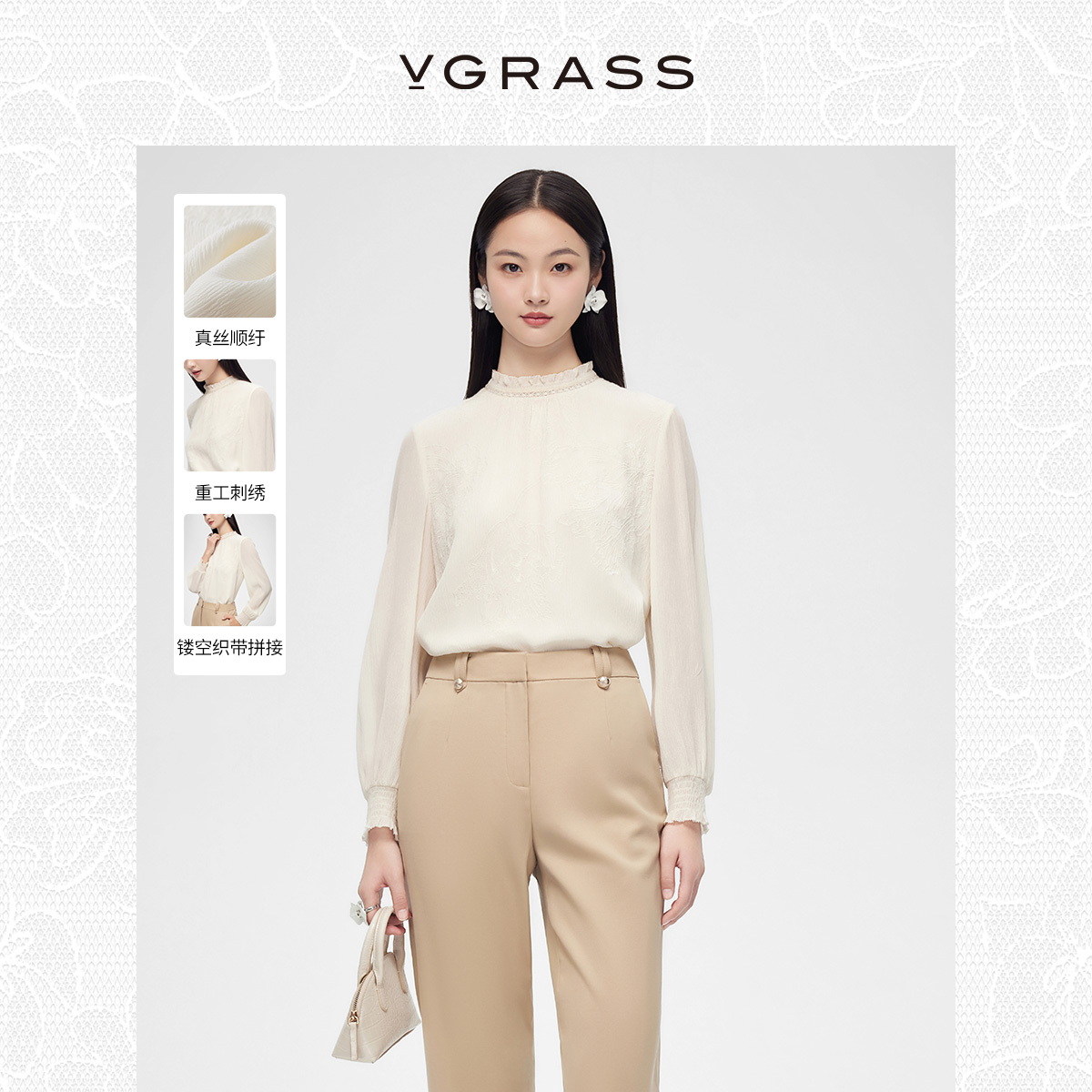 VGRASS繁复蕾丝刺绣真丝衬衫