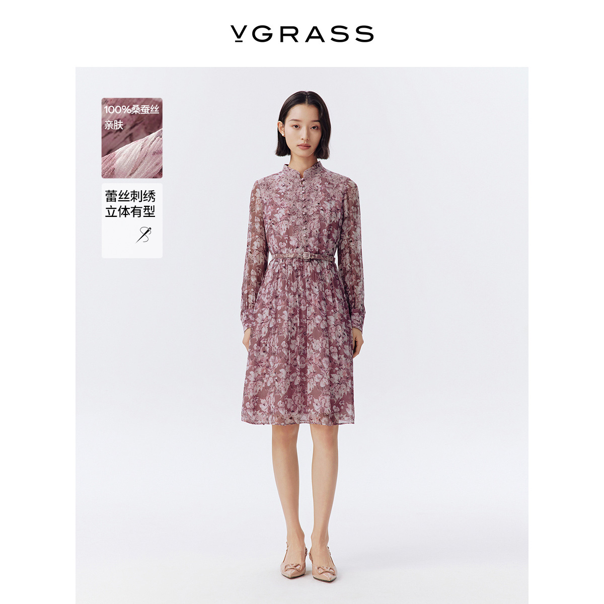 VGRASS印花蕾丝叠绣立领连衣裙