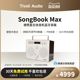 TivoliAudio流金岁月复古时尚 户外蓝牙音箱吉他音响SongBookMAX