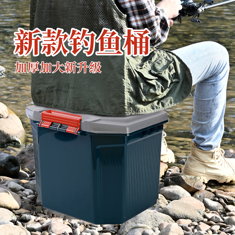 2024新款26L钓鱼桶内置隔层塑料