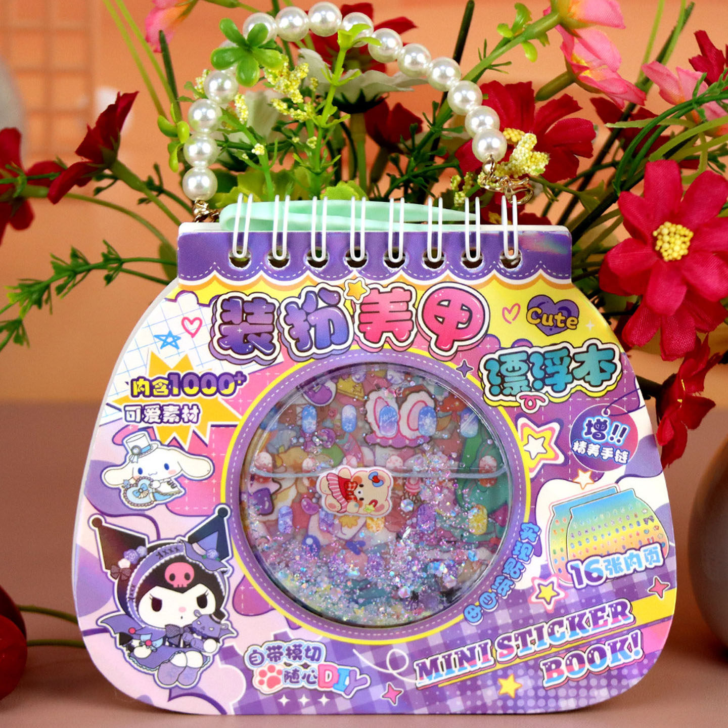 三丽鸥库洛米美乐蒂换装女孩美甲套装贴纸儿童小鼻嘎指甲贴纸玩具,玩具/童车/益智/积木/模型,贴纸,淘宝优惠券,粉丝福利购,淘宝优惠卷