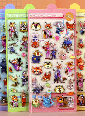 3D立体浮雕水晶贴纸儿童卡通疯狂动物城Zootopia动画周边贴纸玩具