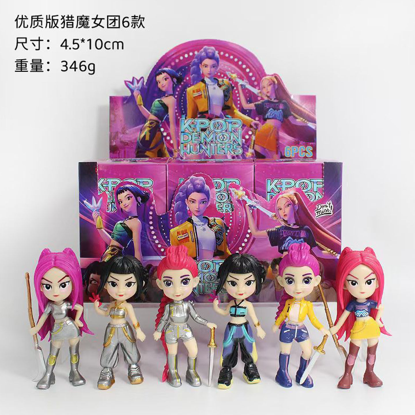 6款KPOP猎魔女团公仔盲盒玩具