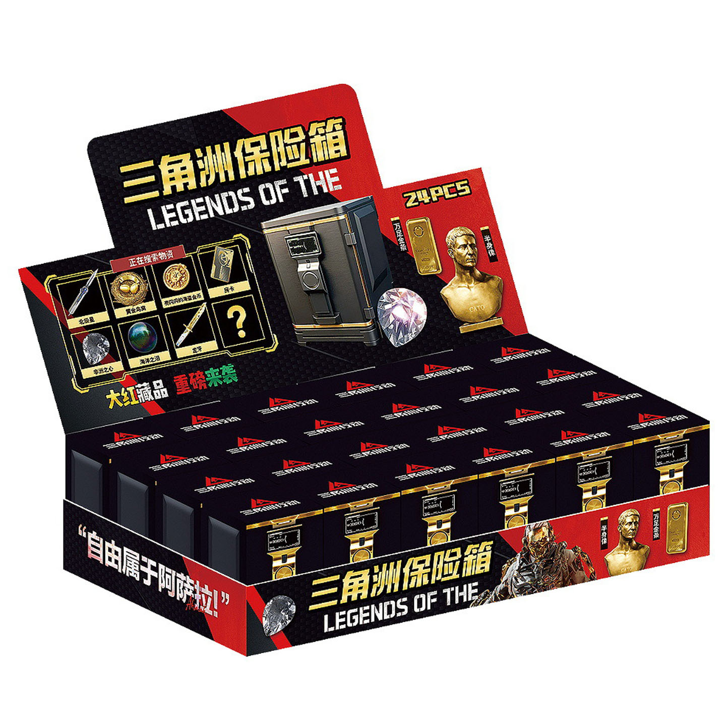 三角洲行动非洲之心海洋之泪盲盒
