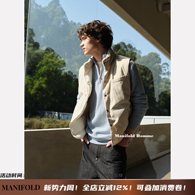 Manifold｜老钱商务休闲鹅绒羽绒马甲秋冬季保暖外套