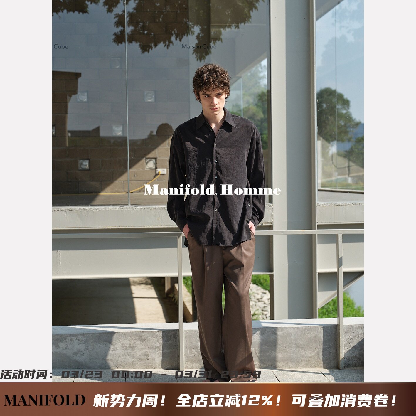 Manifold｜桑蚕丝混纺老钱静奢风男女休闲翻领衬衣干丝衬衫