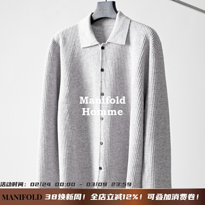 MANIFOLD澳洲羊绒ROW风华夫开衫