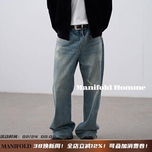Manifold｜日本冈山进口纯正靛蓝绳染刀割破坏直筒牛仔裤长裤