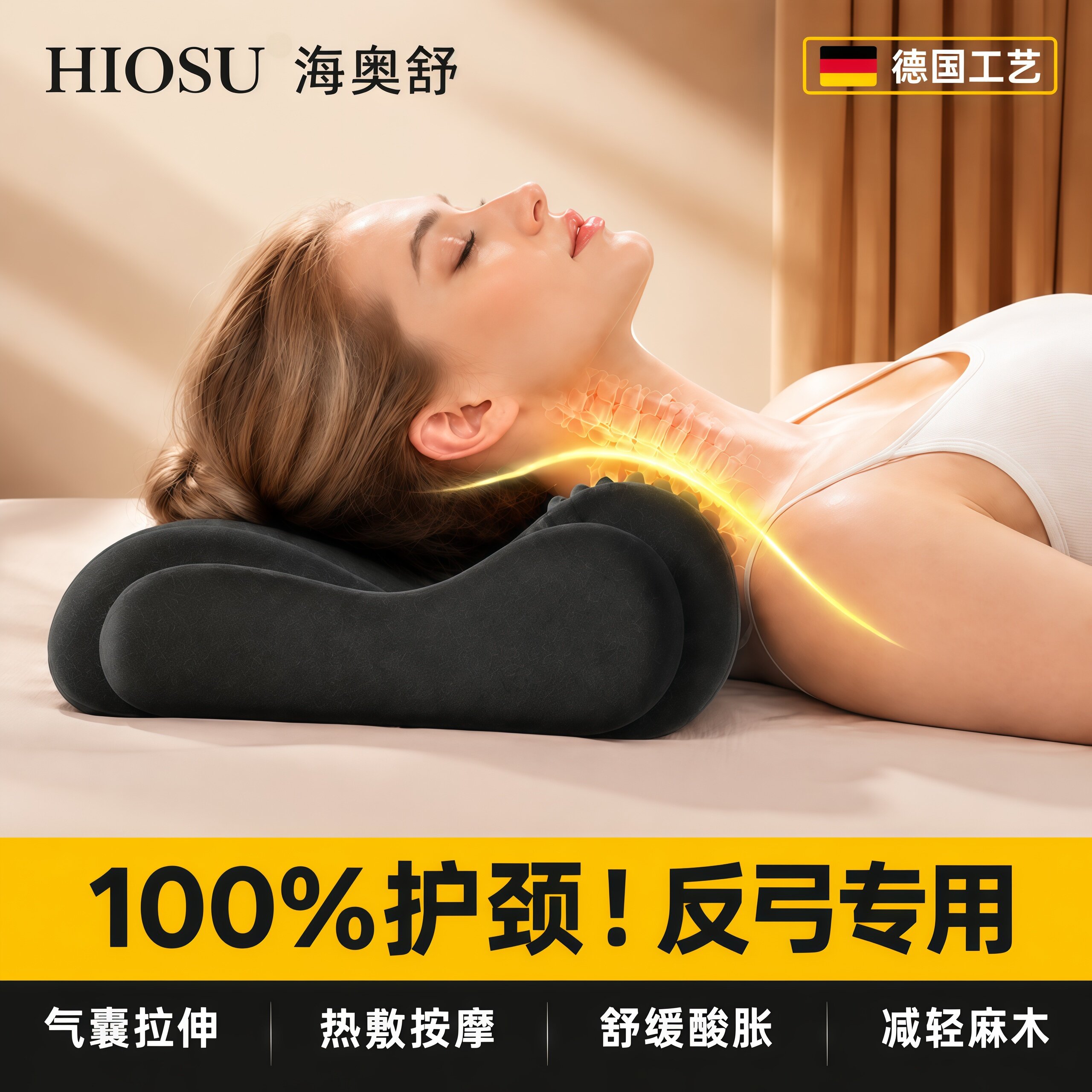 颈椎反弓枕头拉伸牵引家用护颈助睡眠枕慢回弹记忆棉供血不足头晕
