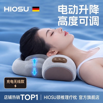 【颈椎病专用】红光热敷按摩枕头
