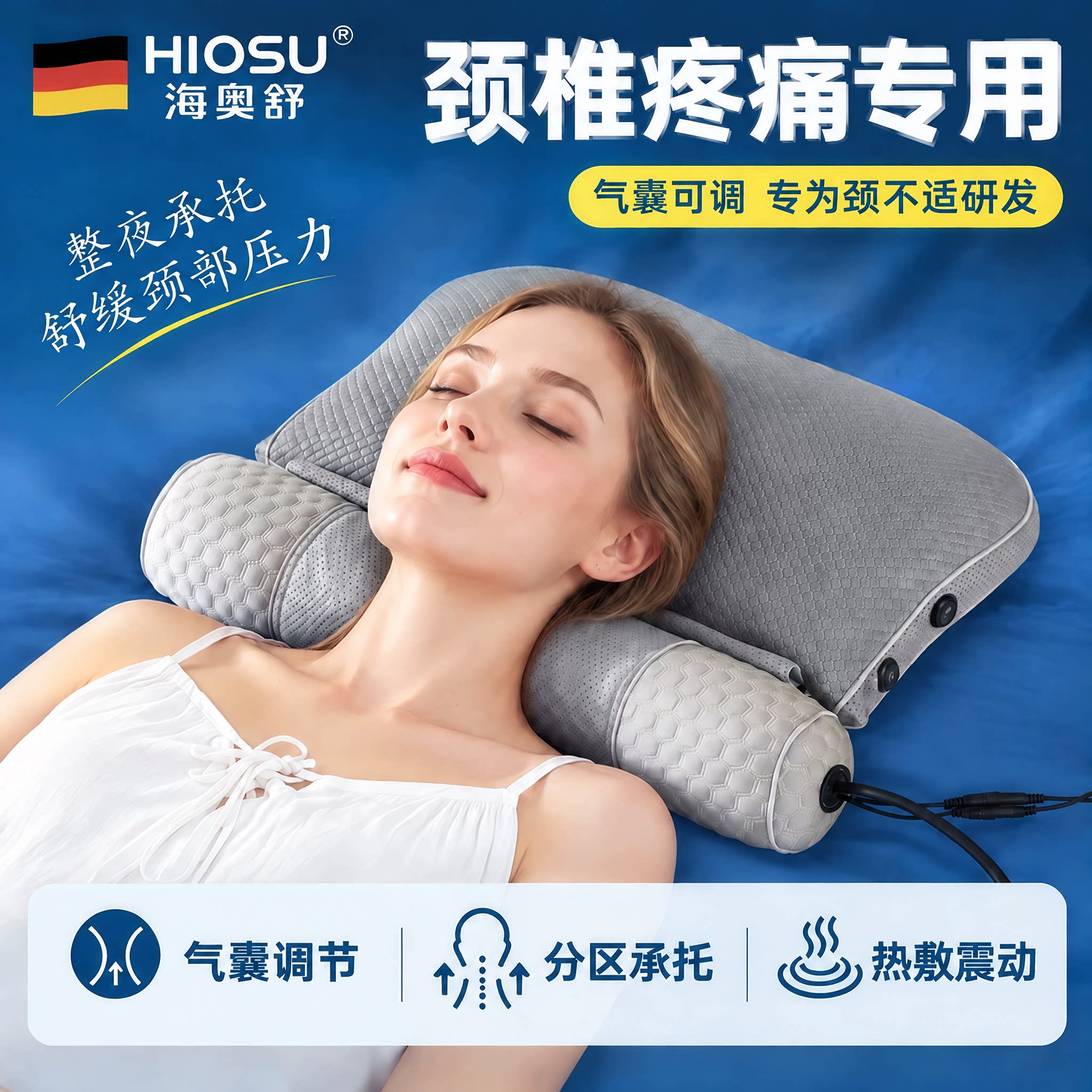 颈椎疼痛专用枕头生理曲度变直压迫神经头晕手麻脖子牵引拉伸枕头