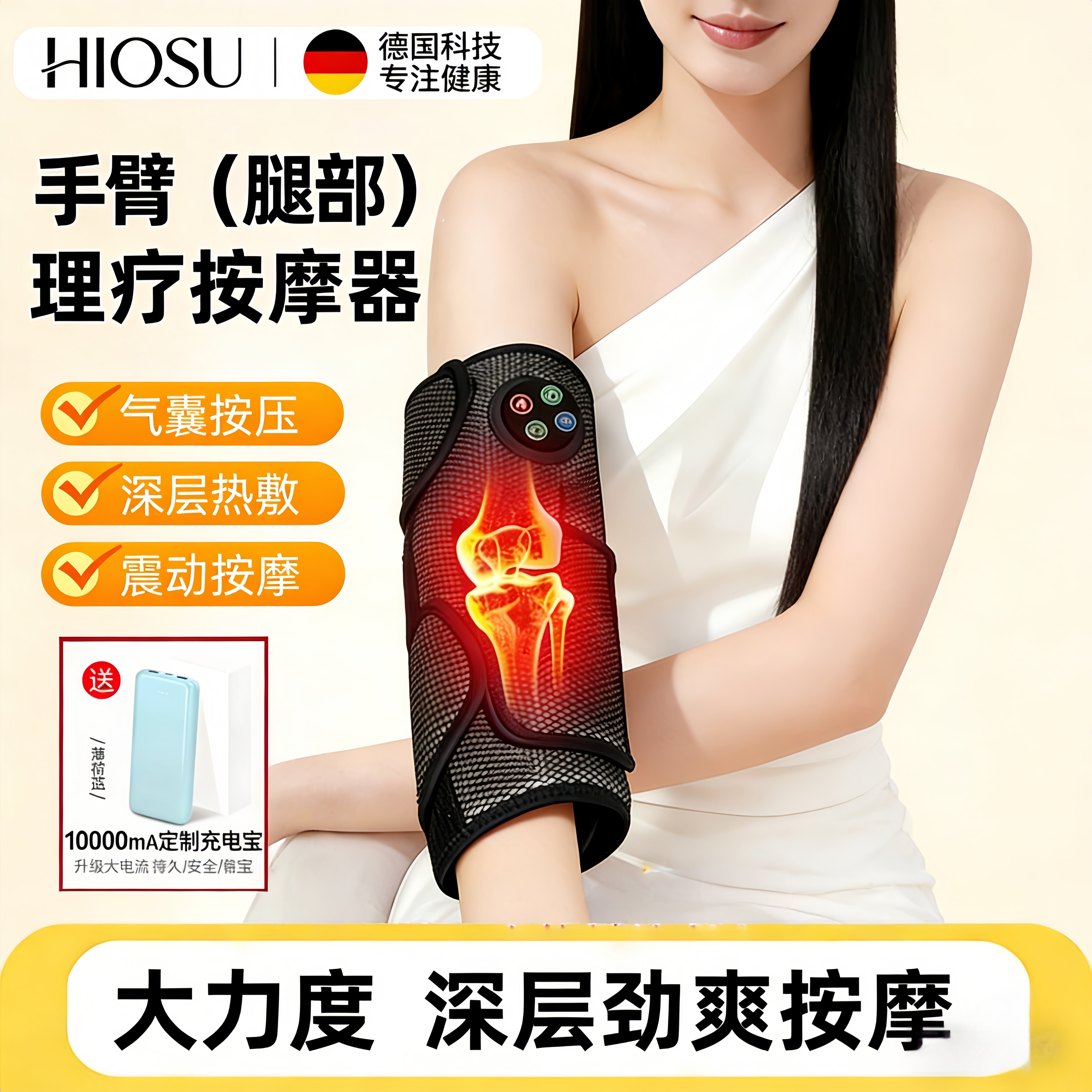 手臂按摩器全自动揉捏胳膊肘腿部肌肉酸痛膝关节艾灸热敷理疗神器