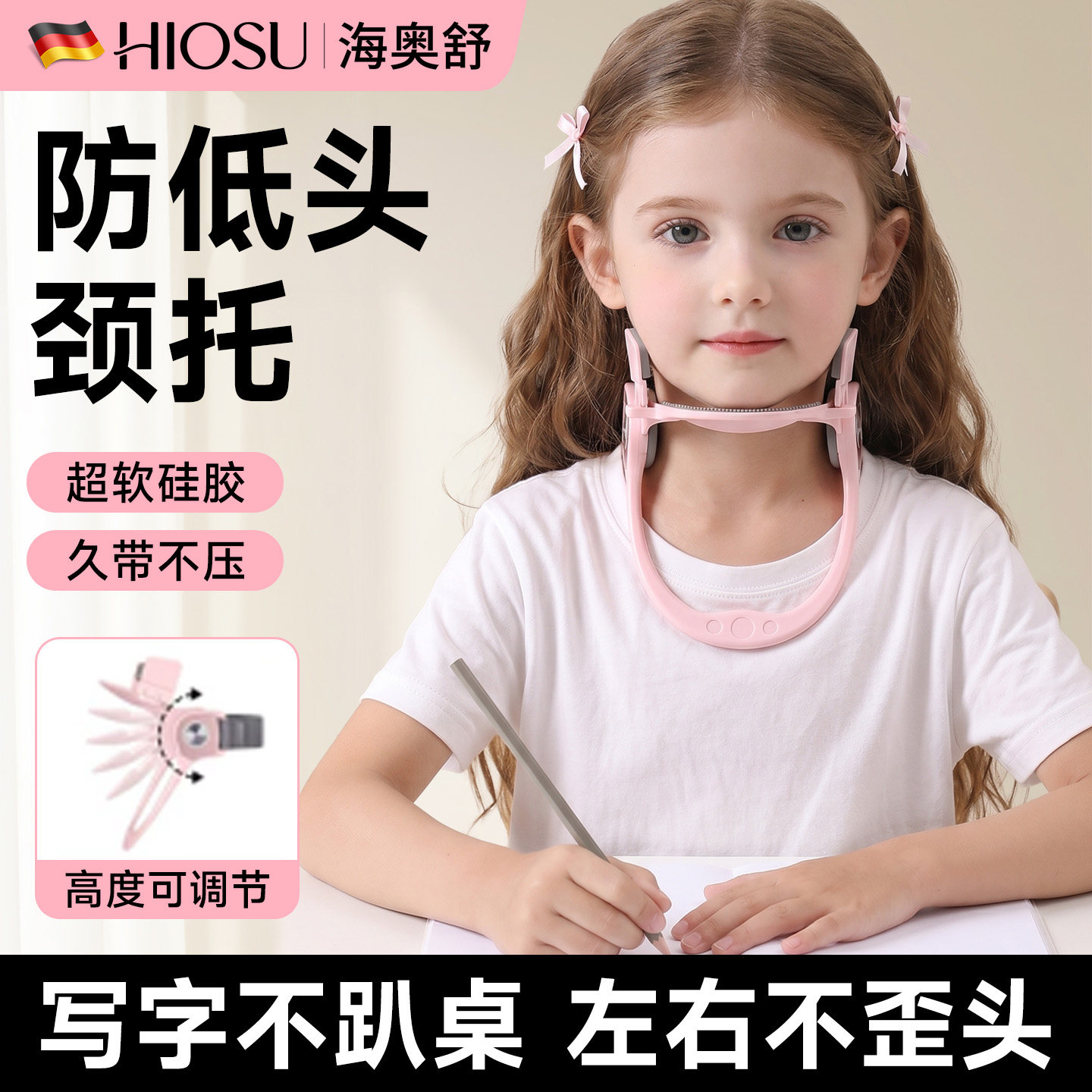 防低头颈托儿童专用脖子抬高器斜颈歪脖子低头颈椎护颈防前倾神器