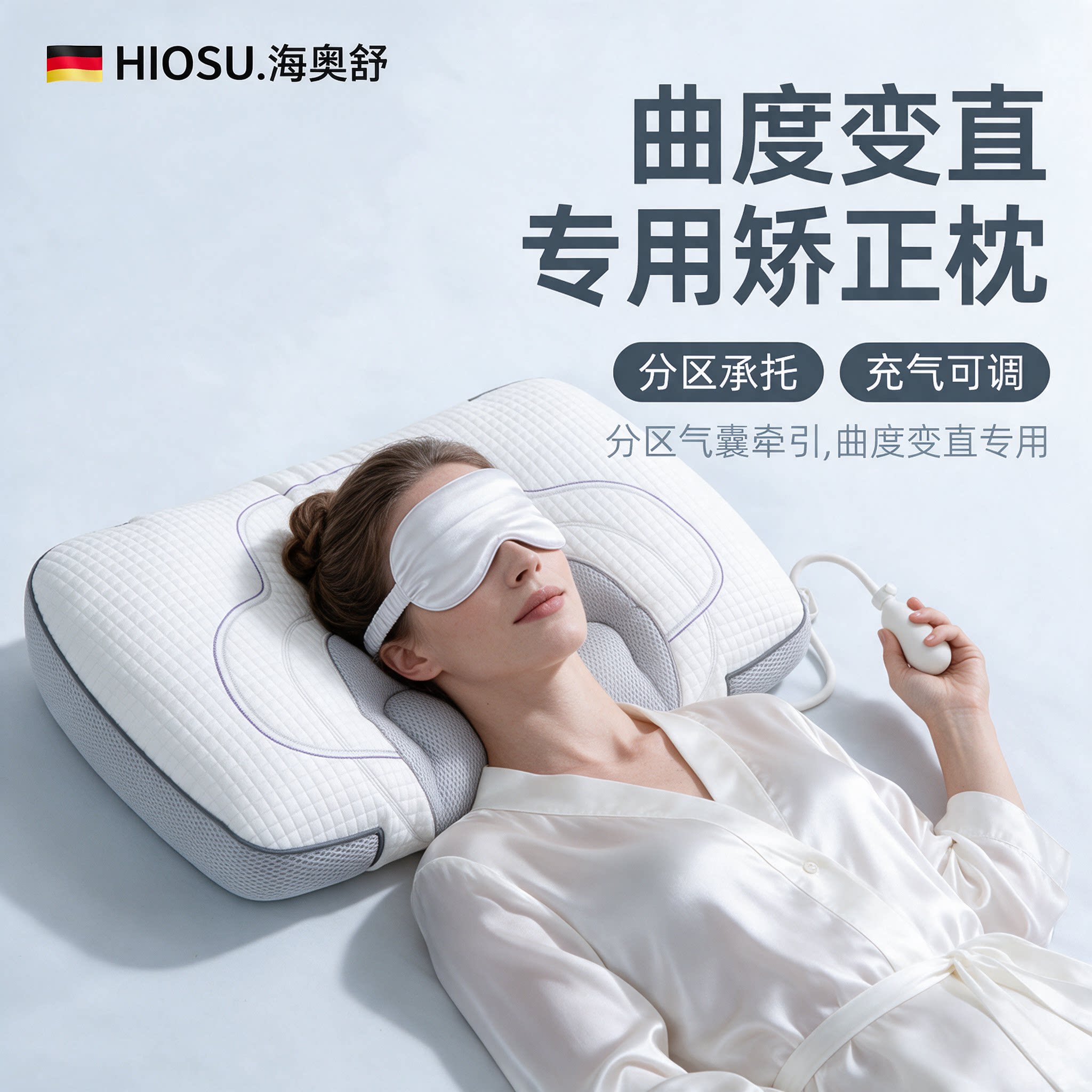 颈椎生理曲度变直矫正枕头颈椎专用疼痛牵引护颈枕助睡眠颈椎病人