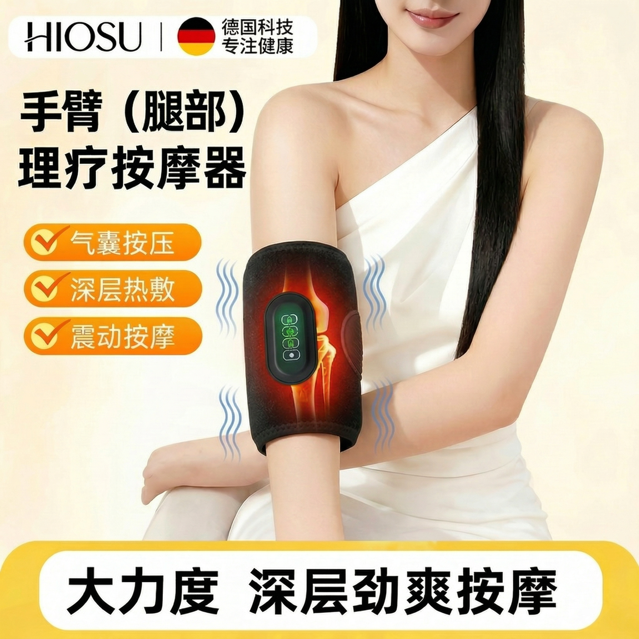 手臂按摩器全自动揉捏胳膊肘腿部肌肉酸痛膝关节艾灸热敷理疗神器