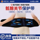 骶髂关节保护带医用骨盆带骶髂固定带日夜稳定骨盆核心产后收胯带