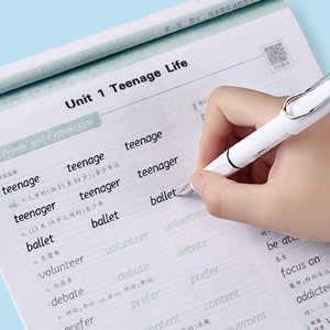 衡水体英语字帖高中同步必修一二