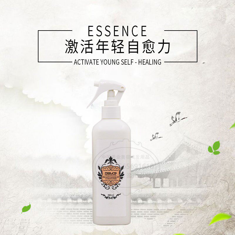 出口日本菲灵银杏键发茶树清爽发道免洗喷雾佩兰丝润精华水护发素