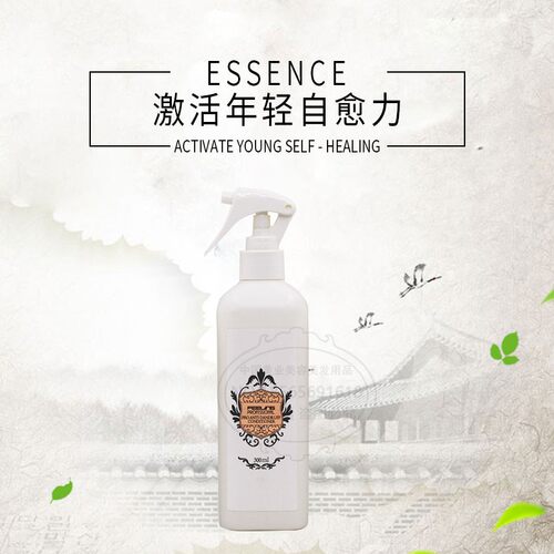 菲灵日本银杏茶树清爽喷雾护发素