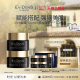 护肤礼盒 520礼物 EviDenS 伊菲丹光采紧致组合 Beauté