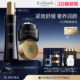 伊菲丹沁润赋能护肤组合 EviDenSdeBeauté 3·8抢先购