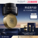 Beauté伊菲丹护肤套装 EviDenS 抗皱面霜面膜礼盒 礼赠专属