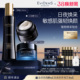 Beauté EviDenS 伊菲丹强韧焕采护肤组合 3·8抢先购