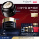 新年礼物 EviDenS Beauté 伊菲丹日夜强韧护肤组合