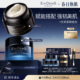 伊菲丹光采紧致护肤组合 EviDenSdeBeauté 官方正品