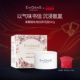 Beauté伊菲丹格拉斯花园香薰蜡烛120g 官方正品 EviDenS