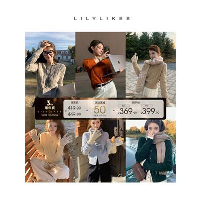 Lilykes拉夫绞花系列老