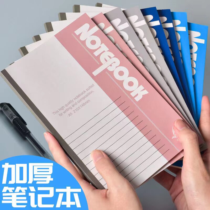 笔记本子简约大学生用记账本文具商务办公记事本A5工作软抄练习本