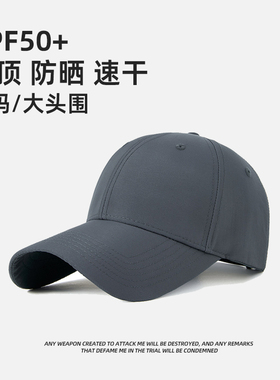 帽子男士夏季户外防晒棒球帽宽檐