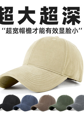 大头帽子60以上加深显脸小鸭舌帽