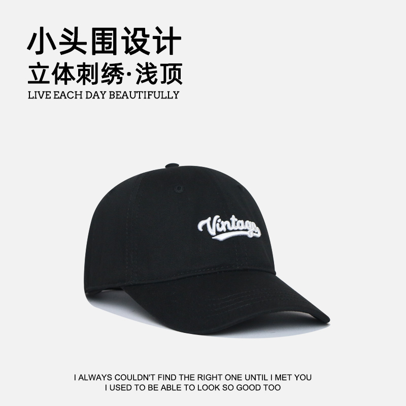 小头围帽子秋冬鸭舌帽户外男