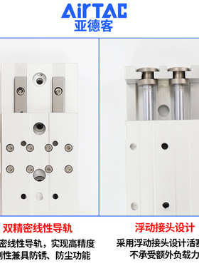 亚德客滑台气缸HLQ12X10X20X30X40X50X75X100SAS/AF/B/BS/BF-MXQ