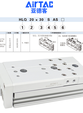 原装亚德客滑台气缸HLQ20X10X20X30X40X50X75X100S-AS/AF/B/BS/BF