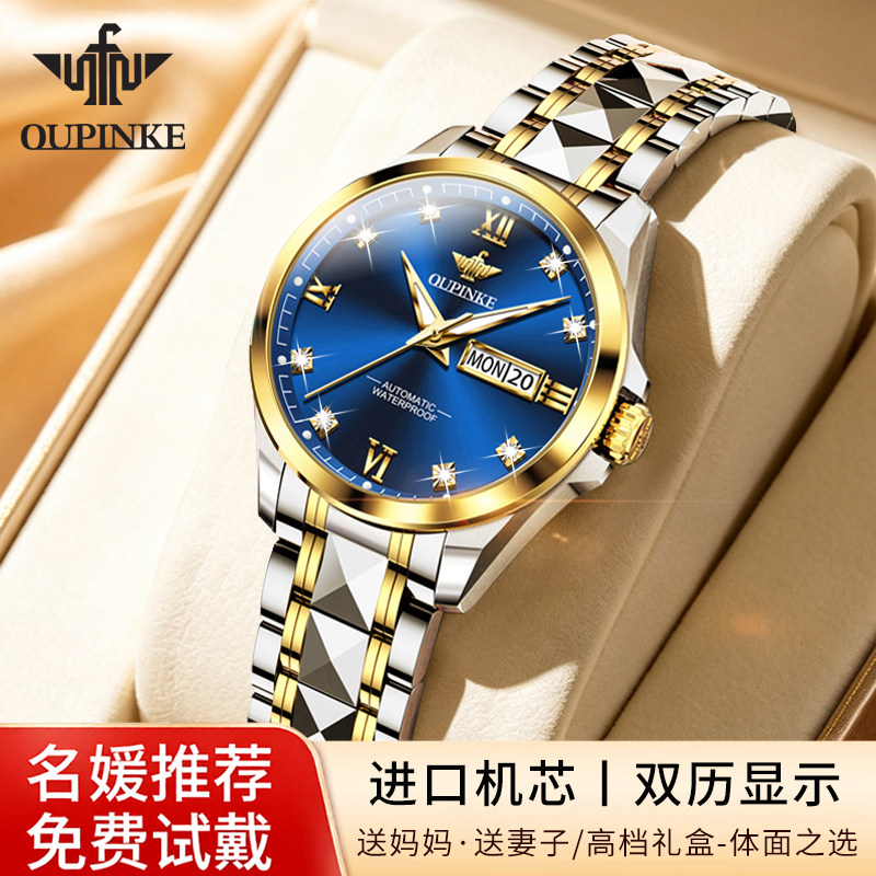 正品进口机芯机械表全自动女士手表正品高档轻奢女名表送女友礼物