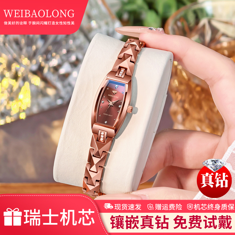 【官方正品】女士高档腕表
