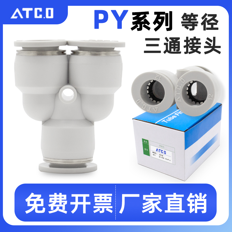 气缸快插接头RKN浙江温州