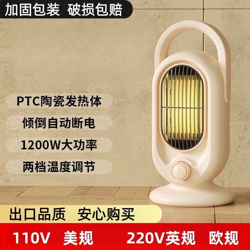 110V美规家用取暖器暖风机