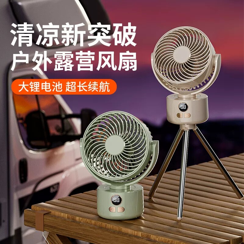 10V美规香港英规电风扇
