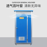 景点户外环保公厕公共一体式成品改造高档工地移动厕所卫生间临时